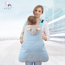 아기 애기 영아 베이비 힙시트 애기띠 아기띠 겨울 방풍 커튼 케이프 야외 침낭 담요 어린이용 허리 스툴 슬링 망토 두꺼운 포대기, [10] MH4062