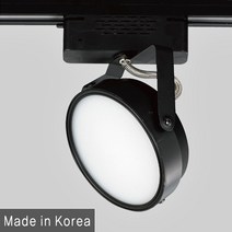 조명다움 LED 레일등기구 국내산 KC인증 원통 나팔 파30 꼬깔 카페조명 매장조명 주방등 팬던트 식탁등 레일조명 레일등 인테리어조명, (B 레일등기구) 52_3 LED원형회전레일등 블랙_주광색
