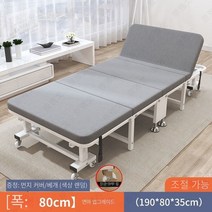 MBH 접이식 침대겸 쇼파 2인용 접이식 침대 시트 남자 4 배 침대 사무실 점심 시간 홈 간단한 하드 보드 점심 침대 병원 호위 유물, 80cm 너비로 조정 가능한 면화 및 린넨 등받이 업그