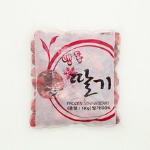 무가당딸기 1kg