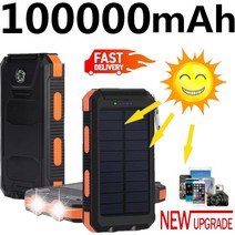 ARTECK®급속충전 100 000mAh 이동전원 나침반 태양광 방수 외접전지 LED, 블루