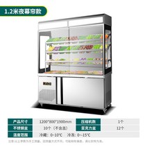 정육쇼케이스 고기 숙성 냉장고 정육점 신선유지 드라이에이징 쇠 반찬가게 대형마트 32, 1.2m나이트커튼디럭스라이트박스업그레이드모델