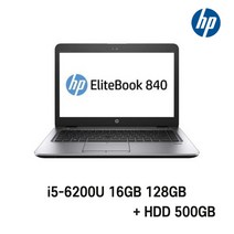 HP Elite Book 840 G3 i5-6200U Intel 6세대 Core i5-6200U 가성비 좋은 전문가용 노트북, EliteBook 840 G3, WIN11 Pro, 16GB, 128GB, 코어i5 6200U, HDD 500GB