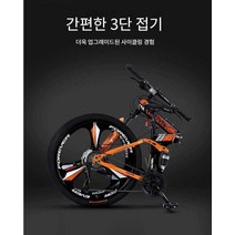 접이식자전거 출퇴 근마실용 장보기, (화이트 블루) 스포크휠 27단 26인치