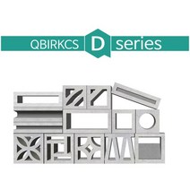 [건축자재팀버주식회사]콘크리트 디자인 블록 - 큐블록 큐브릭스 D시리즈/전화문의 필수/담장/외벽/카페인테리어/주택담벼락/벽돌인테리어/전원주택담장/포인트인테리어/원형벽돌/사각벽돌, D7(390x120x120)
