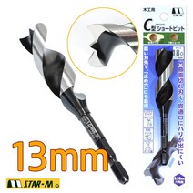 스타엠 No.101 Cancave Bit C형타입 목공용 드릴비트 13mm