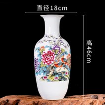 공예품 꽃병 세라믹 대스몰 소품 중국스타일 실내 장식품 거실 술장 꽃꽂이, T15-초대형 만복 부귀 동과 병 배달 나무밑받침