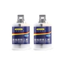 열에강한접착제 바르는 접착제 열 패트용 스톤 세라믹 스틸용 초강력 주조 고온 수리 내열성 액체 금속 용접 필러, [03] 50g 2pcs