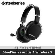 스틸시리즈 Arctis 1 Wireless X 아크티스 1 XBOX용 무선 게이밍 헤드셋