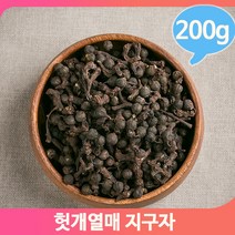 건강차 지구자 헛개열매 200g 달달한맛 귀한약초 차