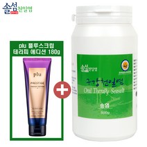 [솔섬 천일염] 솔섬 신안 천일염으로 만든 송염 구강 양치소금 + 바디 스크럽180g, 1개, 500g