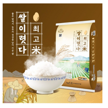쌀이렷다 우리나라 쌀 일반미 10kg 1포대, 2개
