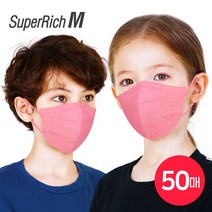 슈퍼리치 어린이 새부리형마스크 핑크 (50매) 일회용마스크 덴탈마스크 유아동마스크 3D입체마스크 비말마스크 소형마스크 어린이마스크, 1개