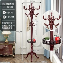 엔틱 유럽풍 세우는옷걸이 튼튼한 일자 행거, H12 마호가니 트레이