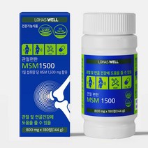 로하스웰 관절편한 MSM 1500mg 90정 (1개월 분), 3병(총 9개월분)