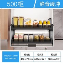 벽 캐비닛 리프팅 바구니 주방 서랍 정리함 바구니, 그레이 500 캐비닛