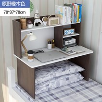 컴퓨터 위에 올려진 여대생 신기 작은 공부 독서실책상 대학생책상, T05-심플리 벌판 참나무백 바탕화면