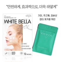 닥터마시옐 화이트닝 마이크로니들패치 6개입 x 2파우치 다크스팟 솔루션 다크아이존 패치