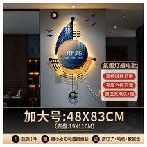 인테리어벽시계 아트월 벽시계 아르네야콥센 인테리어 노몬 선물 집들이 시계 벽걸이시계 바르셀로나 리미티드, 20인치 이상_07