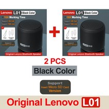 휴대용스피커 블루투스스피커 Lenovo-지널 L01 블루투스 스피커 휴대용 아웃도어 무선 미니 칼럼 3D 스테, 12 2PCS Black Version2