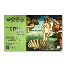 종근당 명작 코큐텐