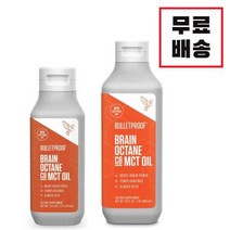 불렛프루프 브레인 옥테인 C8 MCT 오일, 16oz