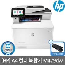 [천삼백케이] [퍼즐갤러리] 500피스 날씨의 아이 DW745286, 단품