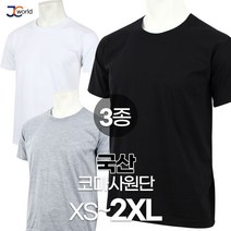 [제이씨월드] 탑베이직남성티셔츠 국내생산 기본 심플 베이직 데일리 이너웨어