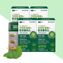 기억력 두뇌 뇌 건강 영양제 보조제 징코플러스 포스파티딜세린 스파디 포스타 포스파 딜세리 딜새린 세린 학생 시니어 깜빡할때 자주 까먹을때 집중력 도움 에좋은 추천 홈쇼핑 5박스, 30정, 3박스