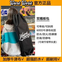 스노우보드 가방 스키 가방 캐리어 두시백 부츠백 가방 스키, [듀얼크로스백]블랙(방수/두꺼운타입)