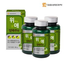 브랜드없음 [대웅생명과학] 위 애 양배추환 3병 (6개월분), 선택완료, 단품없음