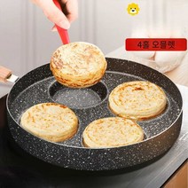 베이킹팬 간식용 국화빵틀 국화 트레이, 7홀 패키지