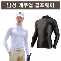 남자 골프웨어 이너웨어 기본 반목 딱붙는 슬림한 골프복 남성용 상의 캐주얼한 노브랜드