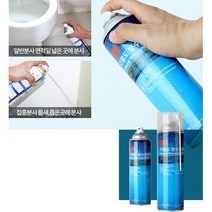 욕실 옥상 누수 간편 스프레이 코팅 방수제 콘크리트균열 셀프방수 틈새방수 균열