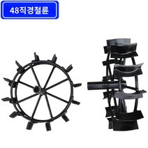 볍씨파종기 휴립피복기 논두렁조성기 휴립기 이양 이앙 기 철 바퀴 액세서리 48 직경 68 직경 농업 기계 액세서리 공장 직접 판매 액세서리, 68 직경 철 바퀴