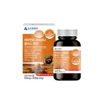 오스틴제약 비타민D 2000IU 아연 500mg X 90캡슐 5중기능성, 180캡슐 2박스