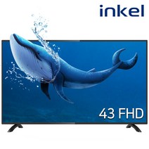 [인켈TV] EF43HK 43인치(109cm) FULLHD LED TV 돌비사운드 / 패널불량 2년 보증, 물류안심배송 벽걸이 설치(3~7일 소요)