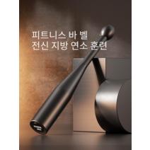 클럽벨 운동 온몸 코어 고대 인디언 운동기구 스윙, 10KG 짐바벨 남자 중급운동 추천