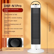 Vertical Electric Heater Fan PTC Ceramic Sheet Warm Air Blower Home Office Desk Small Solar Househol, 05 E-mechanical_01 미국