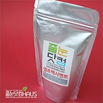 백시멘트 100g/셀프용 백시멘트/소량 판매/타일틈새 메꾸미, 20_셀프 백시멘트(100g)