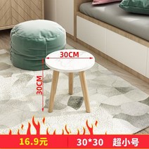 직구드림 찻상 다용도 좌식 테이블 북유럽 베이 창 커피 테이블 임대 다다미 작은 테이블 일본식 미니멀리스트 가정용 미니 원형 테이블 침실-17498, 옵션20