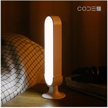 LED 충전식미니멀리즘 심플조명 자석 감성무드등 인테리어 조명등 감성캠핑조명 간접조명 코드나인 틴, LED조명-화이트