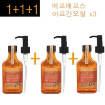 헤어아르간오일지니몰 추천 인기 판매 순위 TOP