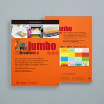 OA 팬시페이퍼 점보 A4 80g P50 100매 주황색 칼라용지 색지 칼라복사용지, 상세페이지 참조, 상세페이지 참조, 상세페이지 참조