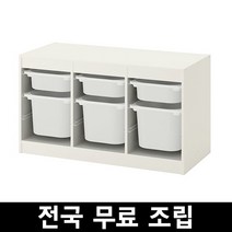 이케아 트로파스트 수납콤비 화이트 전국 무료조립 후 완제품배송 수도권 배송비착불4만원 지방배송비착불5만원, 화이트 수도권착불4만원 지방착불5만원