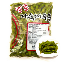 자숙대두콩 (냉동) 1kg 1개