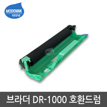 브라더 TN-1000 MFC 1810 1815 DCP 1510 HL 1110 MFC-1910W DCP-1610W HL-1210W 비정품토너, DR1000(드럼)