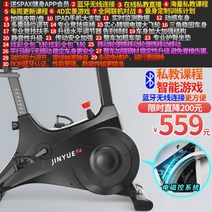 다이나믹 사이클 실내용 헬스 실내 다이어트 자전저, H