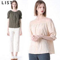 리스트 페미닌 셔링넥 코튼 블라우스