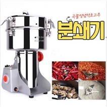 2500g 한약재 제분기 가정용 소형 초미세 분쇄기, 부티크모델 2500g 식품급스테인리스